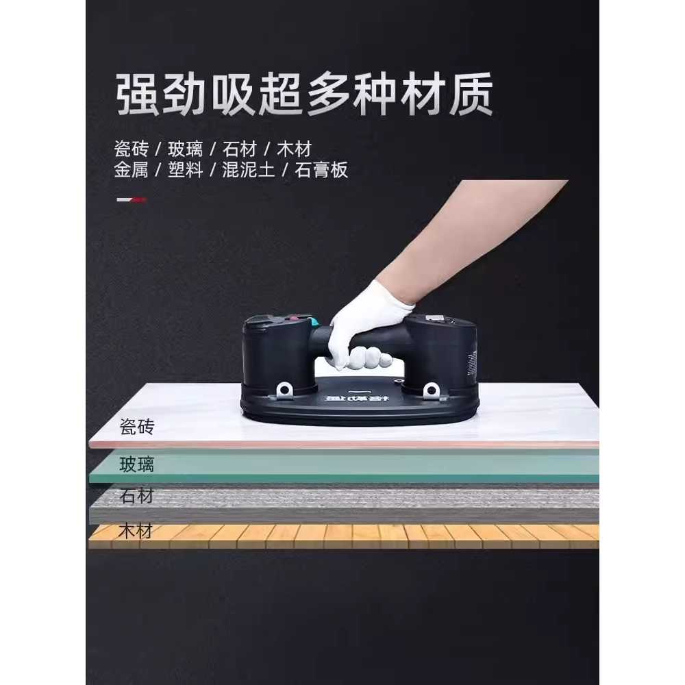 타일 압착기 진공 흡착기 타일 대리석 석션 운반 전동 A 이미지 7