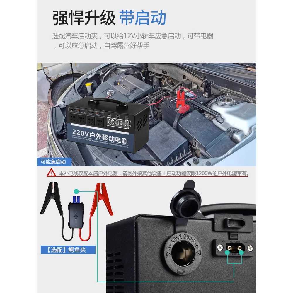 캠핑용 파워뱅크 휴대용 냉장고 비상전력 차박 캠핑 700W(520wh) - 상세 이미지 4