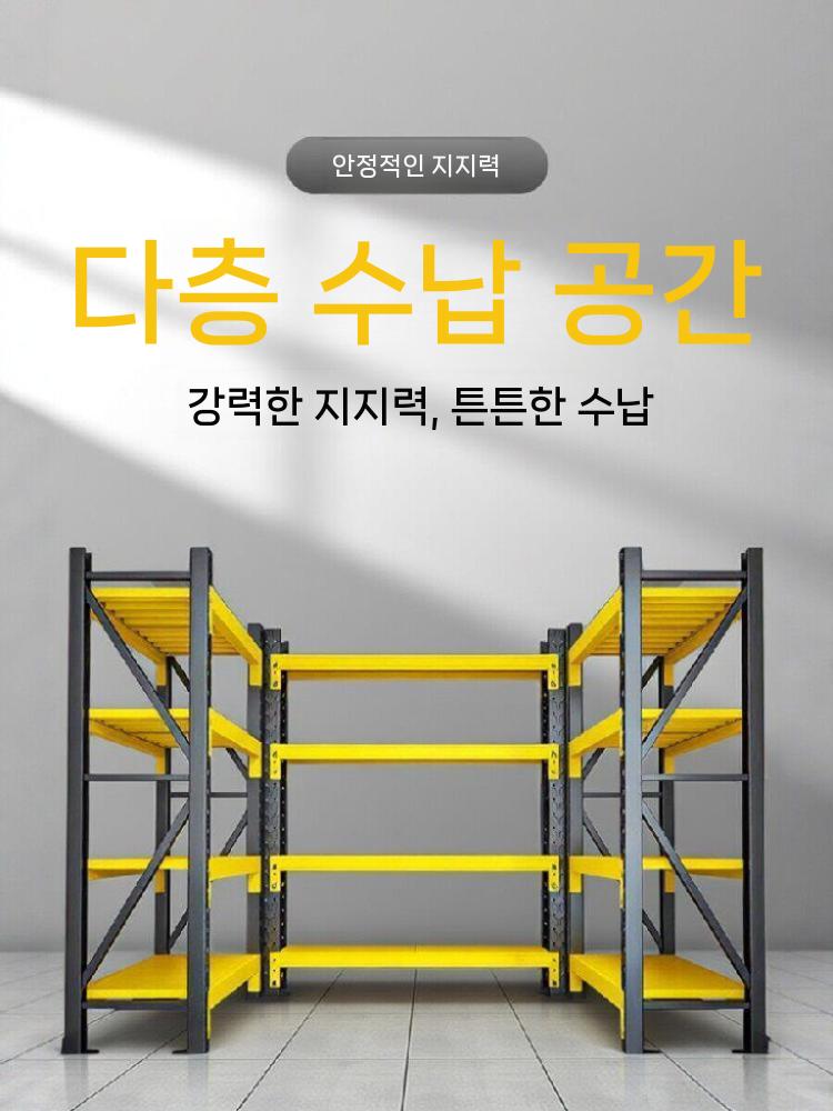 중량랙 수납대 조립식 정리대 철제선반 산업용 가정용 이동식 3단 높이 200cm 길이 100x폭 40cm 이미지 6
