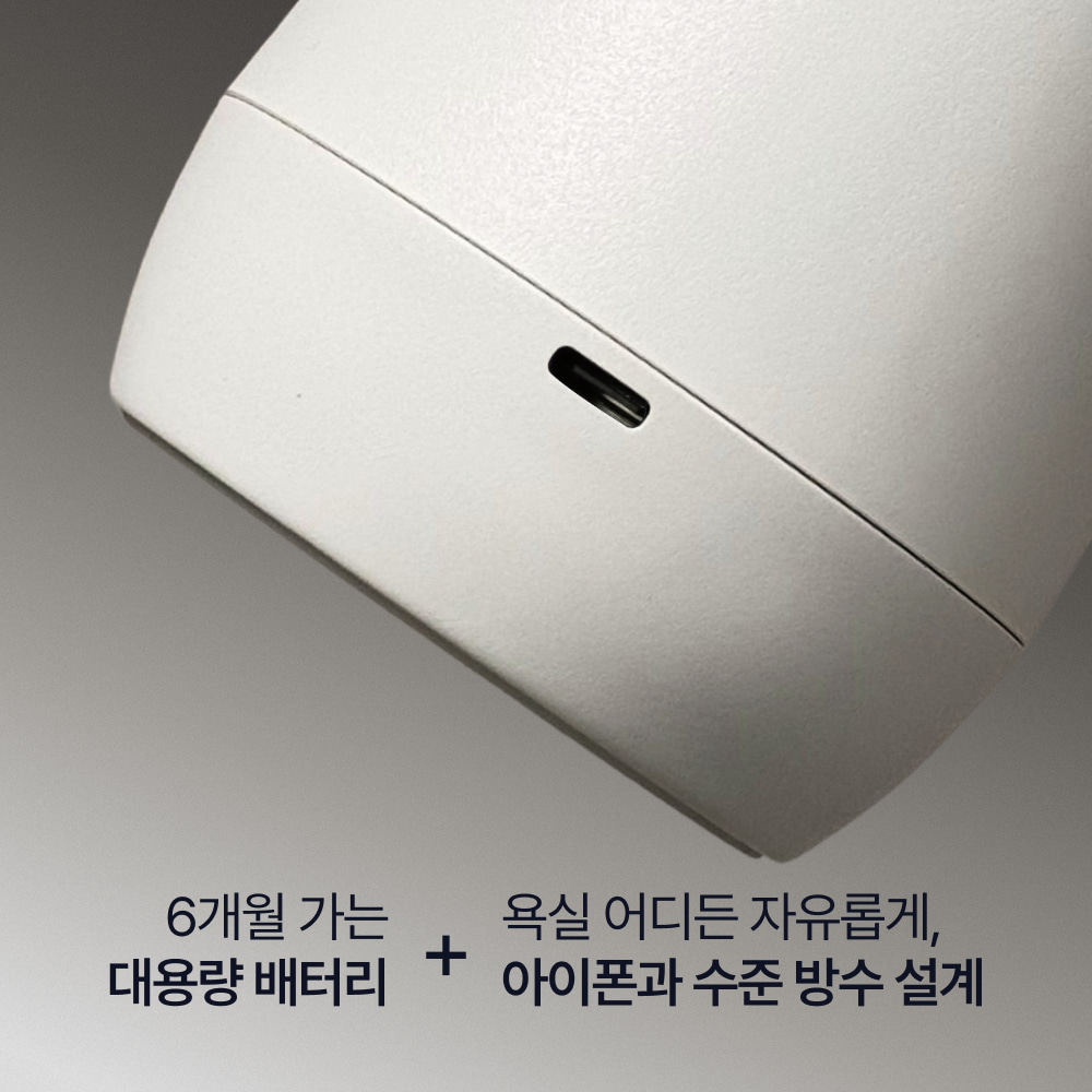아비튜드 면도날 클리너 소독 교체주기 연장 면도기 세척기 레이저베이스 상품 이미지