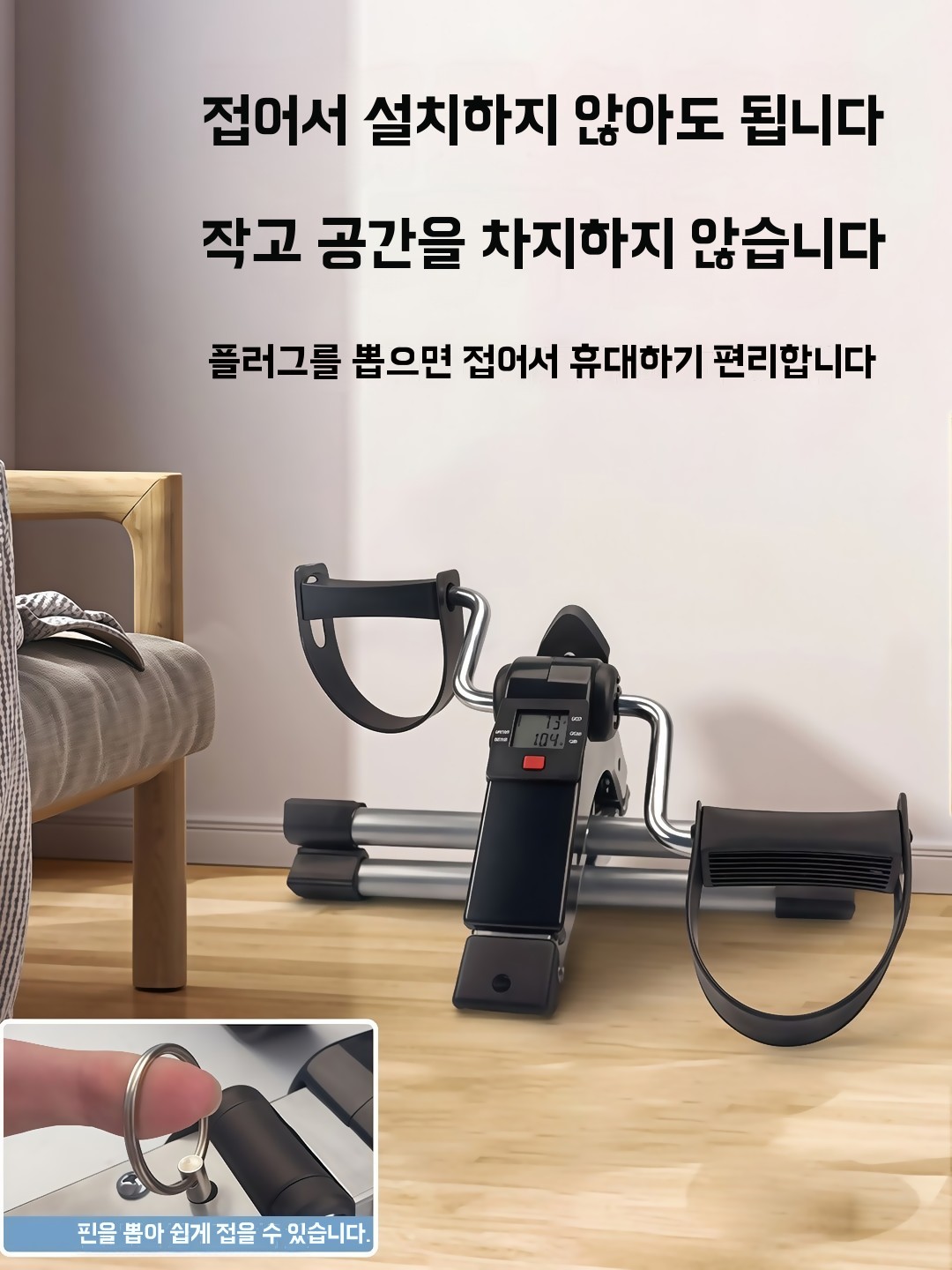 안장 없는 사이클 가정용 자전거 머신 시니어 앉아서 하는 자전거 - 상세 이미지 4