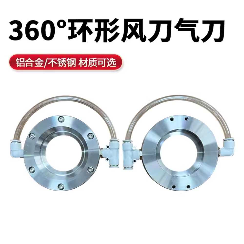에어나이프 고압 압력 블로잉 건조 내경 압축 제거 링 내경 10mm 외경 65mm - 상세 이미지 4