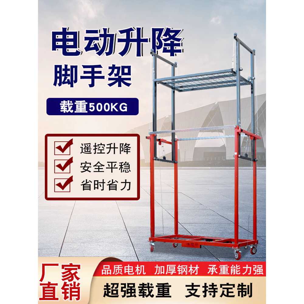 화물 승강기 산업용 리프트 전동 상하차 적재 용량 2m 리프트 500kg 무선 - 상세 이미지 3