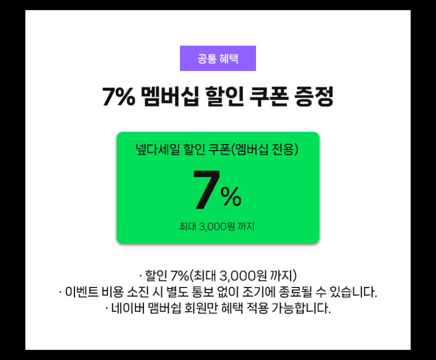 주연테크 X27F144 게이밍 모니터 FHD IPS 144Hz HDR 68~69cm(27인치), 일반 판매처 상세 정보 이미지 3