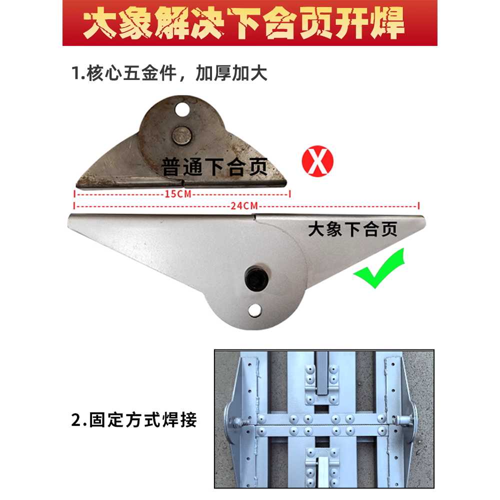접이식 작업대 이동식 일자형 안전 우마 발판 작업 1.5mX30cm - 상세 이미지 3