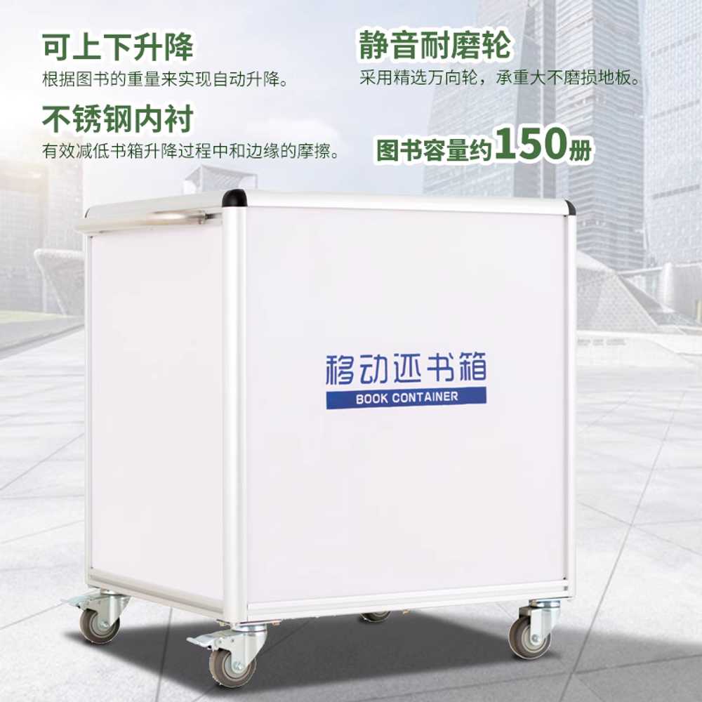 도서관 북트럭 플랫북 수납 서류함 선반 책꽂이 철재 화이트 2단 플랫 - 상세 이미지 5