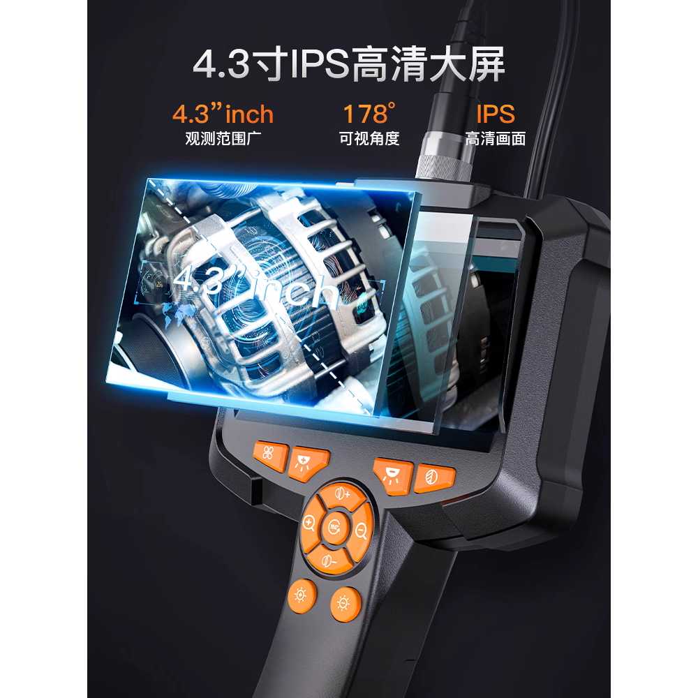 굴절 내시경 카메라 검사 케이블 틈새 내부 전방향 G30(4.3) 8mm 단일 1m 하드 이미지 6