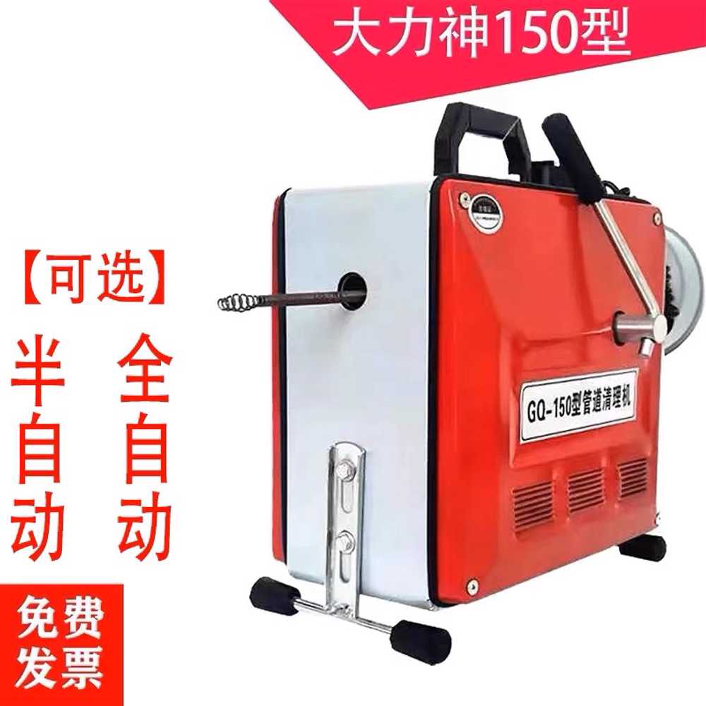 고출력 전기 파이프 청소기 준설 스프링 준설기 막힘 2200W 반자동 단일 기계 - 상세 이미지 2