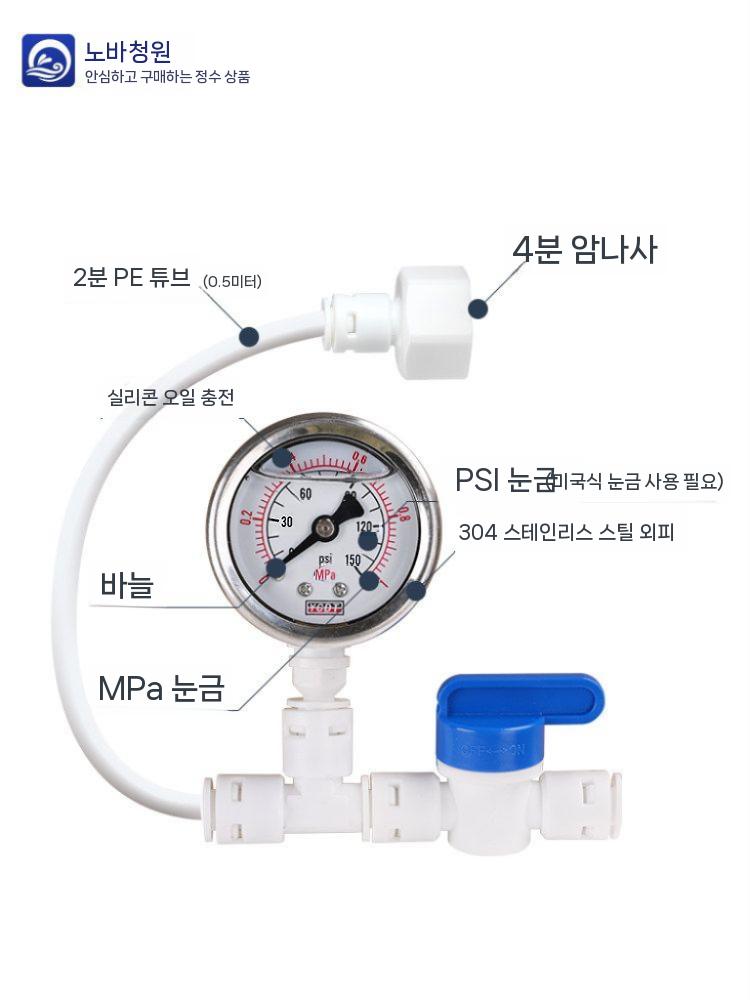 수압계 탐지 누수 점검 압력 해제 설계 게이지 측정 수압계 - 상세 이미지 3