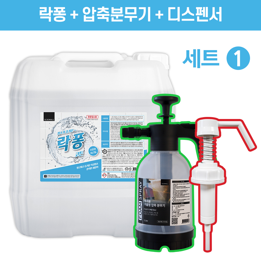 락퐁 대용량 화장실 청소세제 욕실세정제 18.75L 코튼향 - 상세 이미지 4