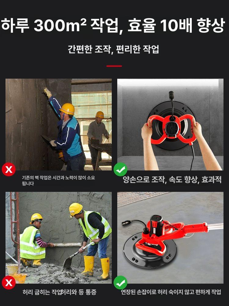 전기 콘크리트 휘니셔 쌍발기 휘니샤 피니셔 미장기계 1단계 강력 + 3개 하드 - 상세 이미지 4