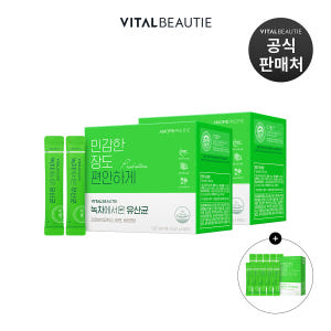 바이탈뷰티 녹차에서 온 유산균 200일분 (본품 120일+80일) 맛있게 먹은 솔직 후기 - 상품 이미지 1