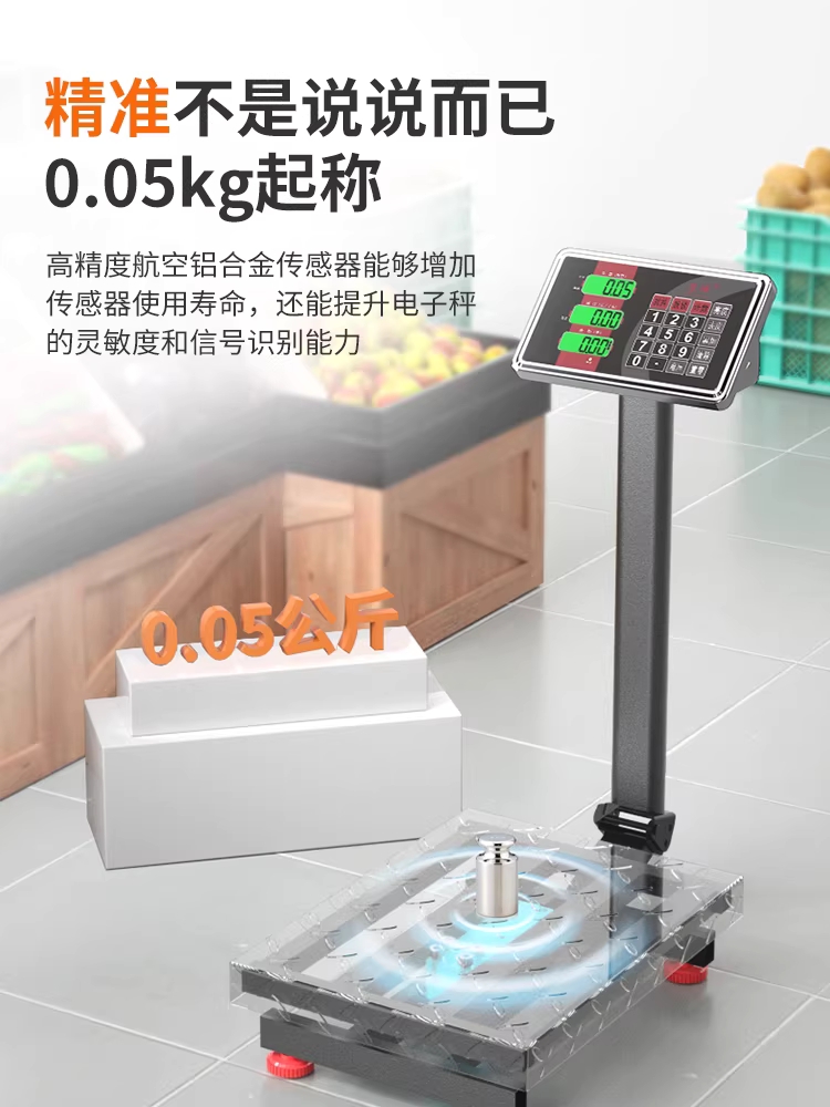 업소용 대형 전자저울 농업용 정밀 산업용 무게 측정기 100kg - 상세 이미지 3