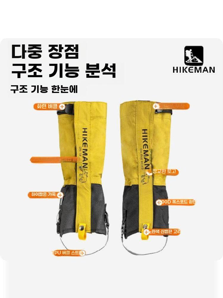 등산 게이터 방수 신발 커버 방설 각반 트레킹 보호 사이즈 S - 상세 이미지 4