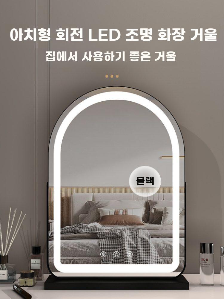 LED 화장 거울 아치형 탁상 조명 메이크업 인테리어 - 상세 이미지 3