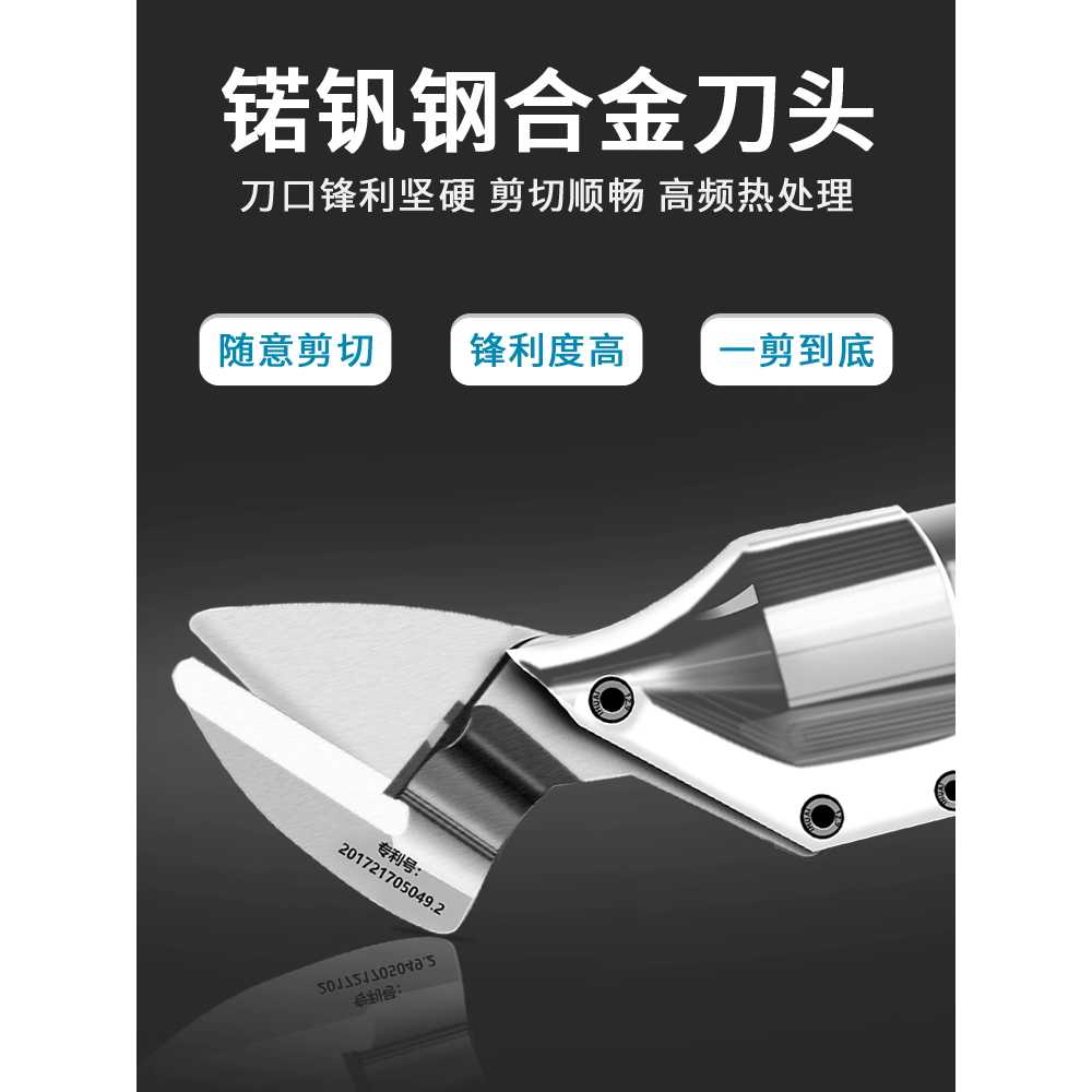 전동 함석가위 임팩 금속판 빅 커팅 드릴 부품 철판 48Vf 배터리1 충전기(0-1mm) - 상세 이미지 3