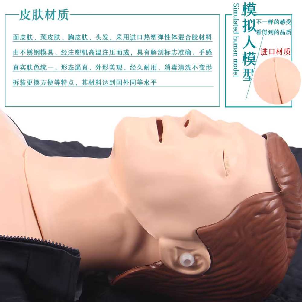 심폐소생술 마네킹 성인 인공호흡 대여 제세동기 모형 반신 심폐소생술(간단) - 상세 이미지 3