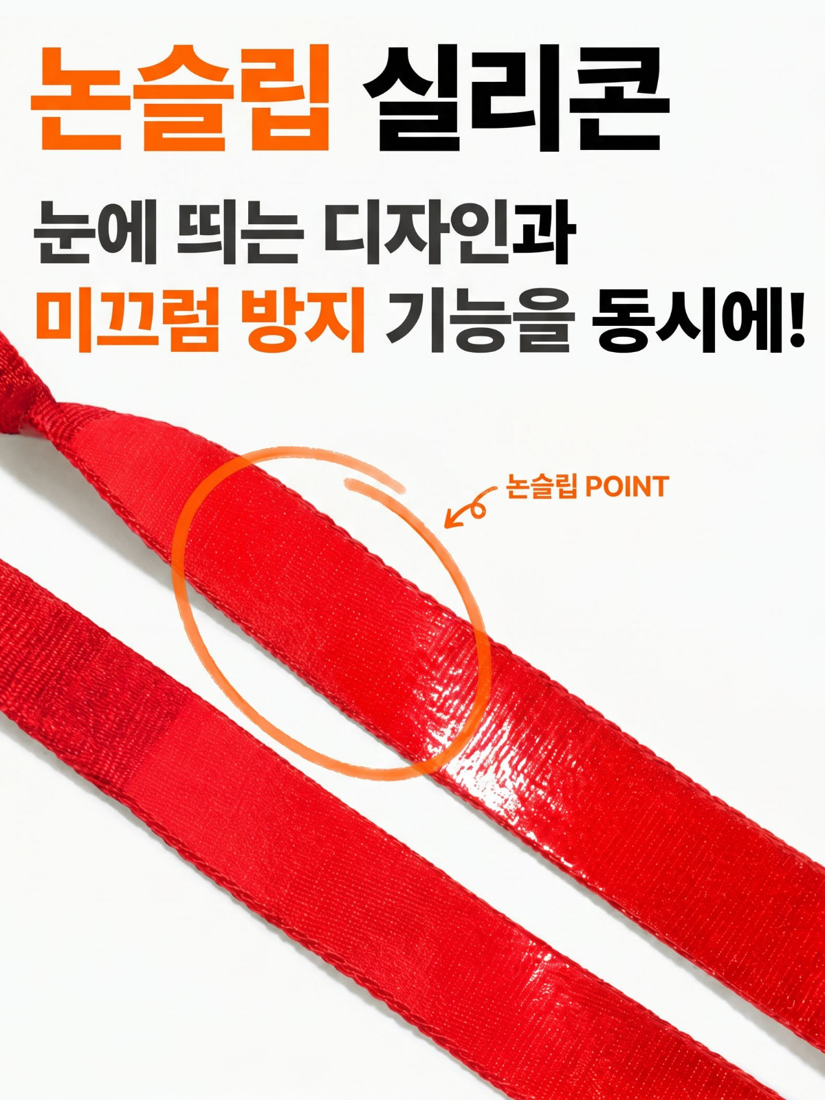 논슬립 실리콘 리프팅 스트랩 1세트 크로스핏 헬스 역도 손목보호대 턱걸이 웨이트 데드리프트 - 상세 이미지 5