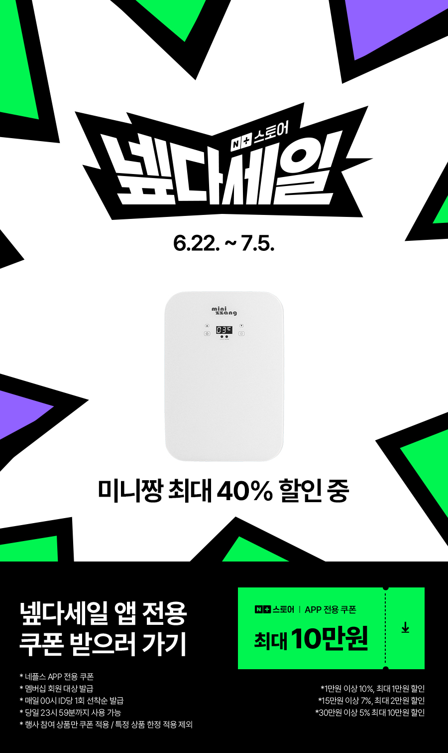 20L 초 미니 소형 저소음 냉장고 원룸 레트로 mz-20 판매처 상세 정보 이미지 1