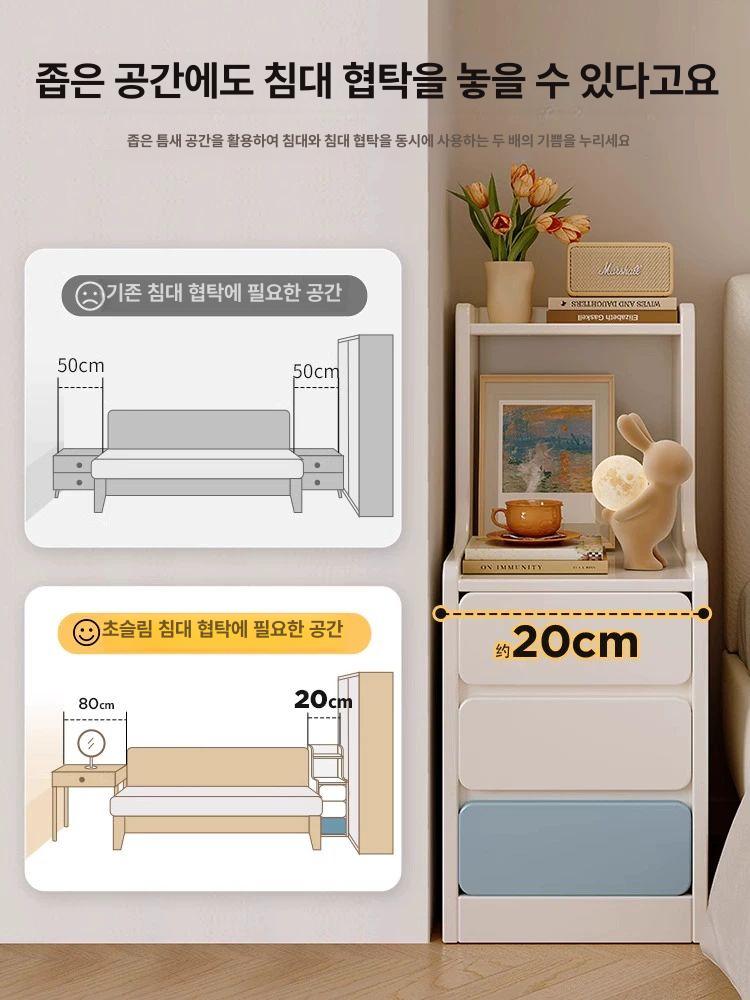 침대옆 서랍장 틈새협탁 쇼파 테이블 좁은 선반 20cm 1단 서랍 웜화이트 조립 필요 - 상세 이미지 4