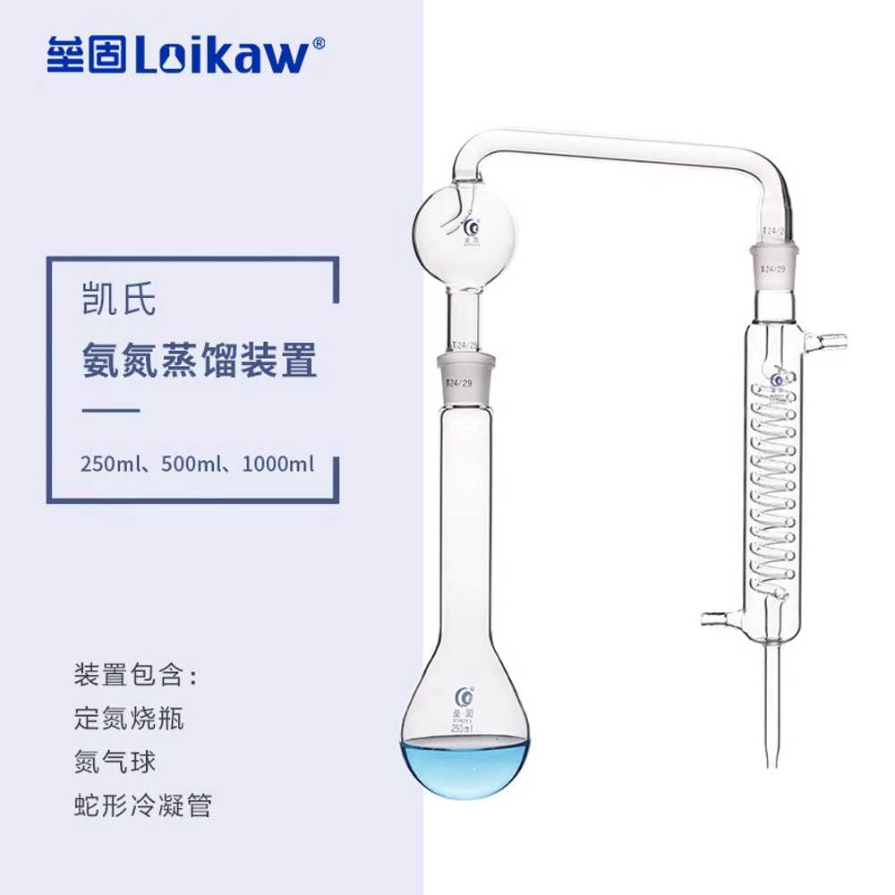 알코올 증류기 암모니아 증류 장치 실험실 도수 측정 가열 세트 250ml - 상세 이미지 3