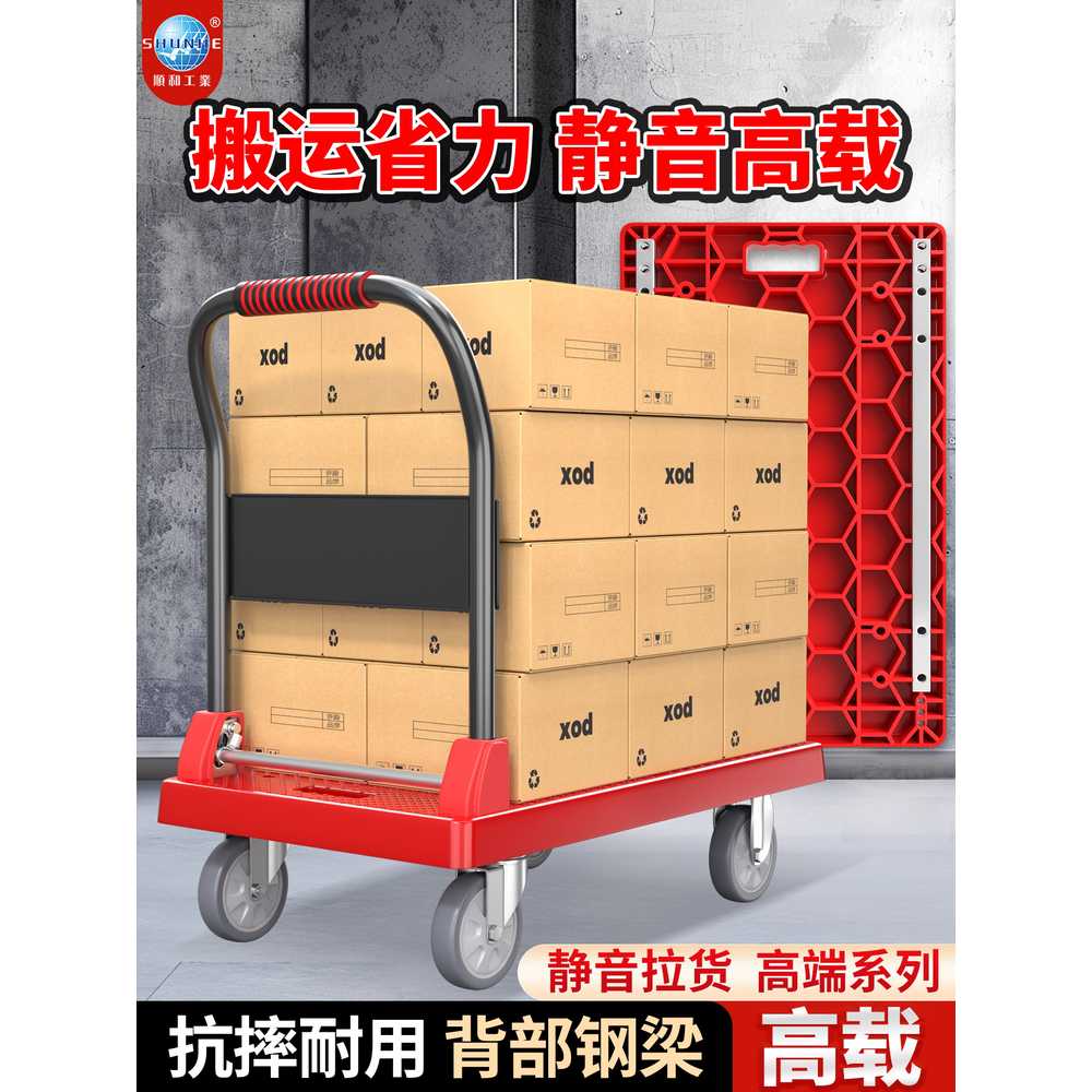 대형 접이식 구르마 끌차 사각대차 수레 무소음 운반 71x47 4인치 휠 - 상세 이미지 2