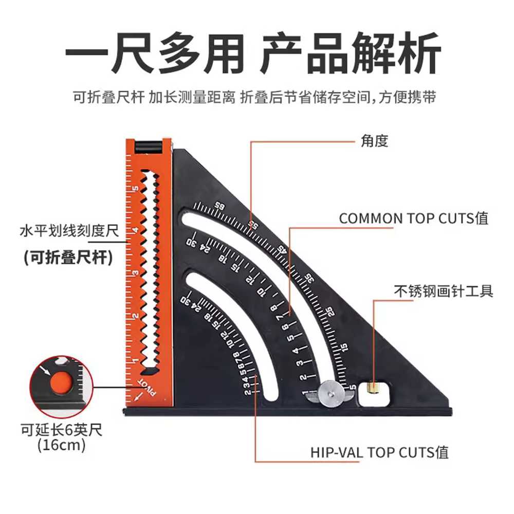 목공용자 T자 스틸자 특정기 직각기 직각자 수평자 접이식 목공 삼각형(알루미늄) - 상세 이미지 3