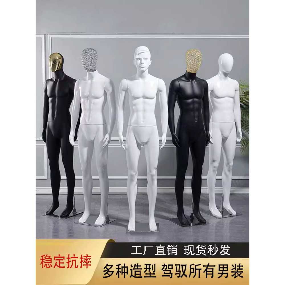 전신마네킹 남성 옷가게 의류 정장 수트 스탠드 바디 밝은 흰색 전신 달걀머리 - 상세 이미지 2