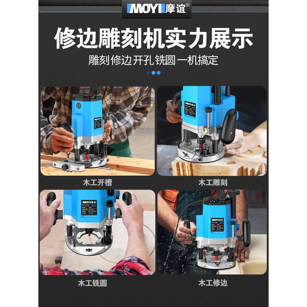 트리밍 루터기 목공 가지 핸드 라우터 목재 기계 나무 1800W - 상세 이미지 5