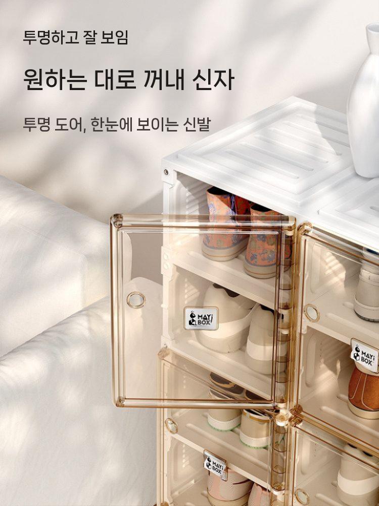 조립 신발장 기숙사 가벼운 현관 수납장 신발 정리대 수납 8칸 - 상세 이미지 4