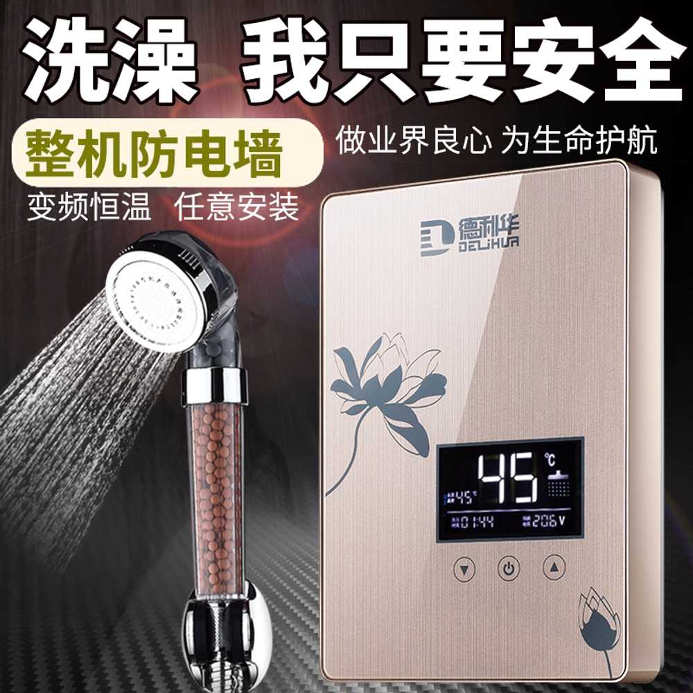 온수 샤워기 미니 디스플레이 순간 차박 LED 캠핑 9단 3500W 누수방지 - 상세 이미지 3