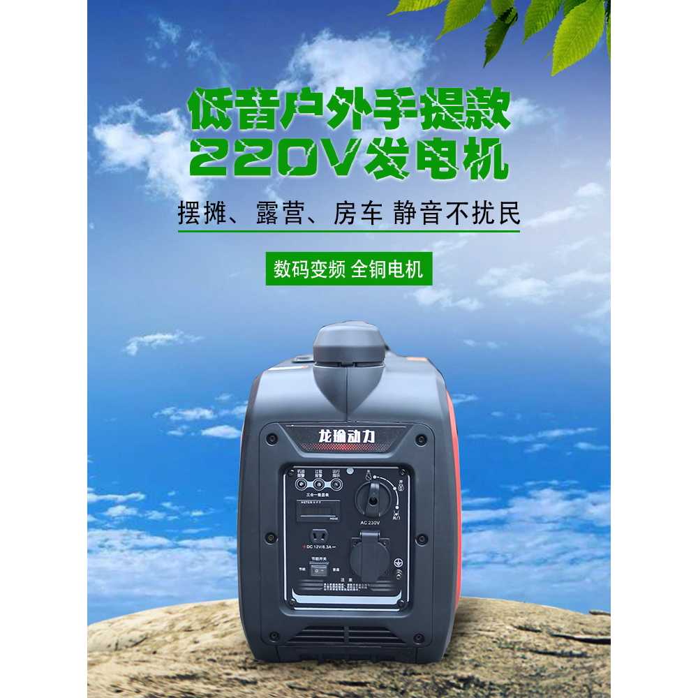 소형 발전기 양면형 용접 츄레라 캠핑 차박 인버터 2000W - 7L - 수동 - 상세 이미지 4