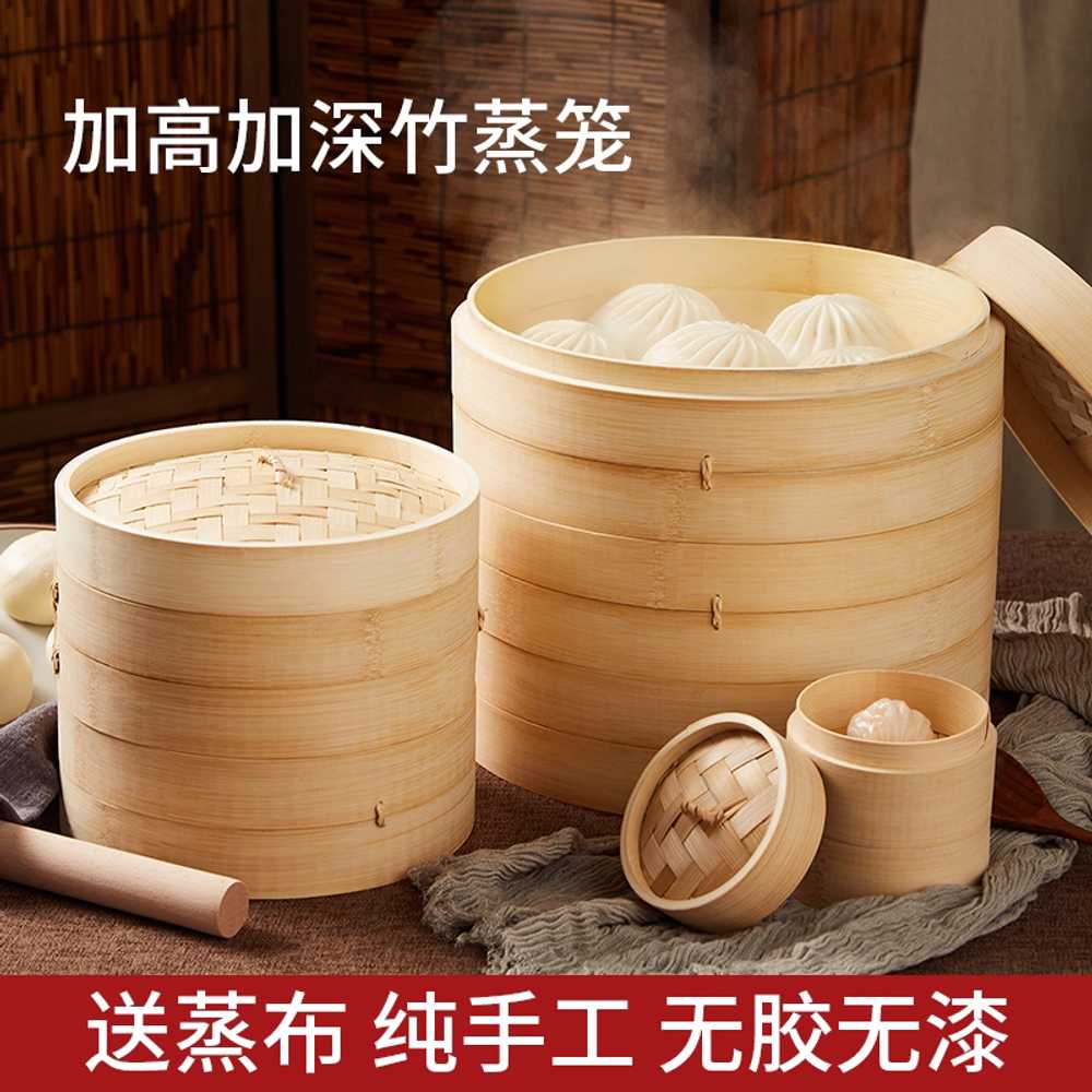 대나무 찜기 겸용 물솥 만두 찜통 떡 호빵 차돌박이 21CM (바구니2 뚜껑1 찜천2) - 상세 이미지 3