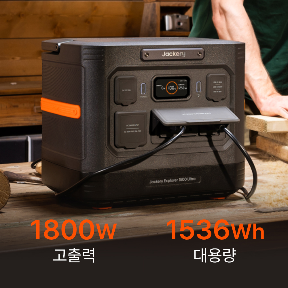 잭커리 1500Ultra 파워뱅크 방수방진 IP65 휴대용 배터리 대용량 캠핑배터리 이미지 6