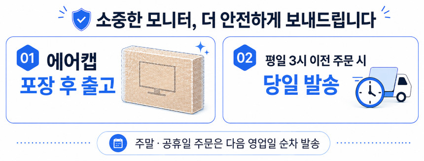 GIGABYTE AORUS FO32U2 QD-OLED 4K 240 피씨디렉트 광시야각 KVM 내장스피커 80~81cm(32인치) - 상세 이미지 5