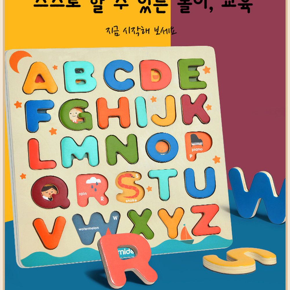 학습보드판알파벳놀이 몬테소리영어자석블럭 원목인지발달아기영어놀이 3세 - 상세 이미지 2