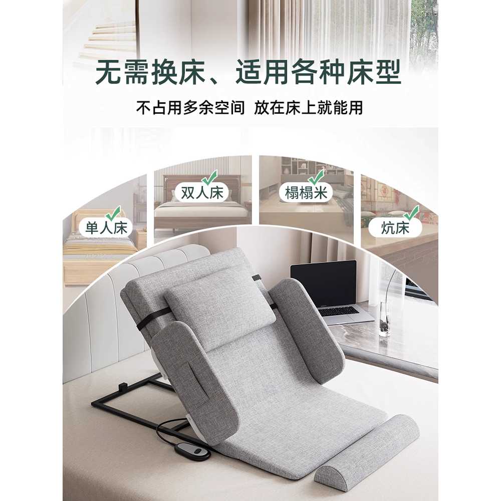 전동 침대등쿠션 체위 각도 등받이 쿠션 보조 경사대 75폭 (짧은 침대) - 상세 이미지 4