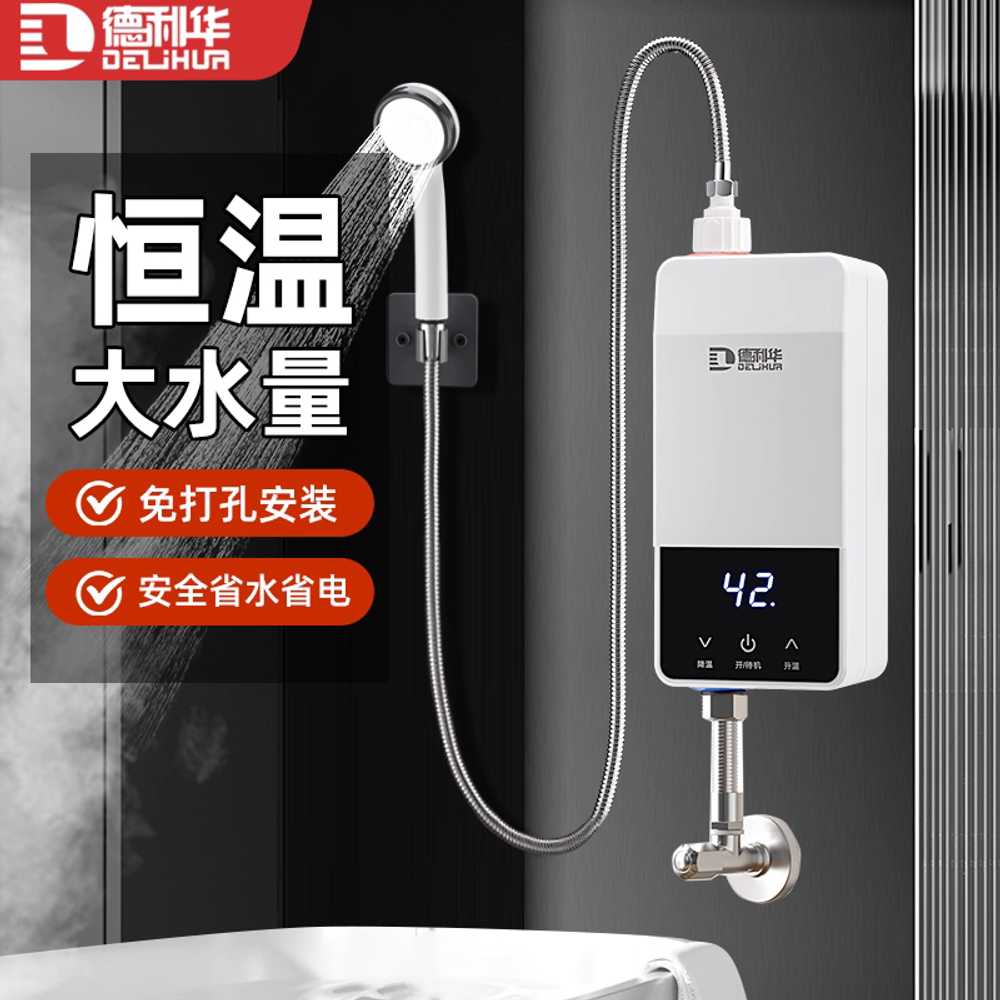 온수 샤워기 미니 디스플레이 순간 차박 LED 캠핑 9단 3500W 누수방지 - 상세 이미지 4