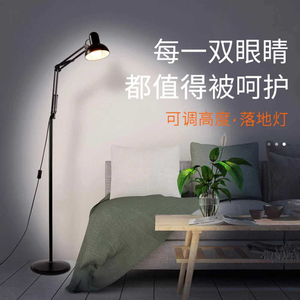 식물등 장스탠드 거치대 스탠딩 각도조절 생장 램프 검정색 + 7W 눈 보호 전구 - 상세 이미지 3