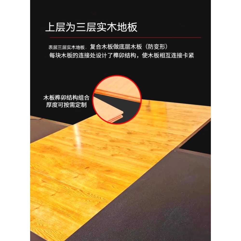 데드리프트 발판 역도 소음방지 바닥 홈짐 우드 매트 2300x1100x30 이미지 6