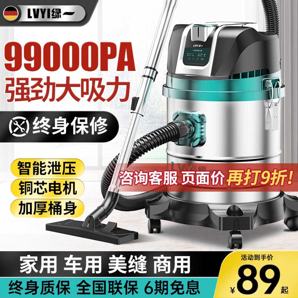 산업용 물흡입기 먼지 석션기 클리너 모래 청소기 물 15L-1400W (56000PA) - 상세 이미지 2