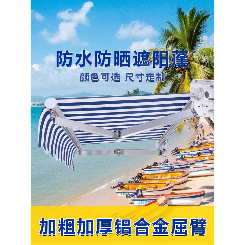 옥상 어닝 비가림막 비막이 야외 천막 업소용 차양 (2m x 1.5m) - 상세 이미지 4