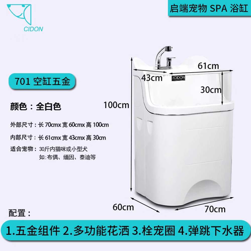반려동물 스파욕조 목욕통 애견 애완견 샵 동물호텔 701-70cm 이미지 7