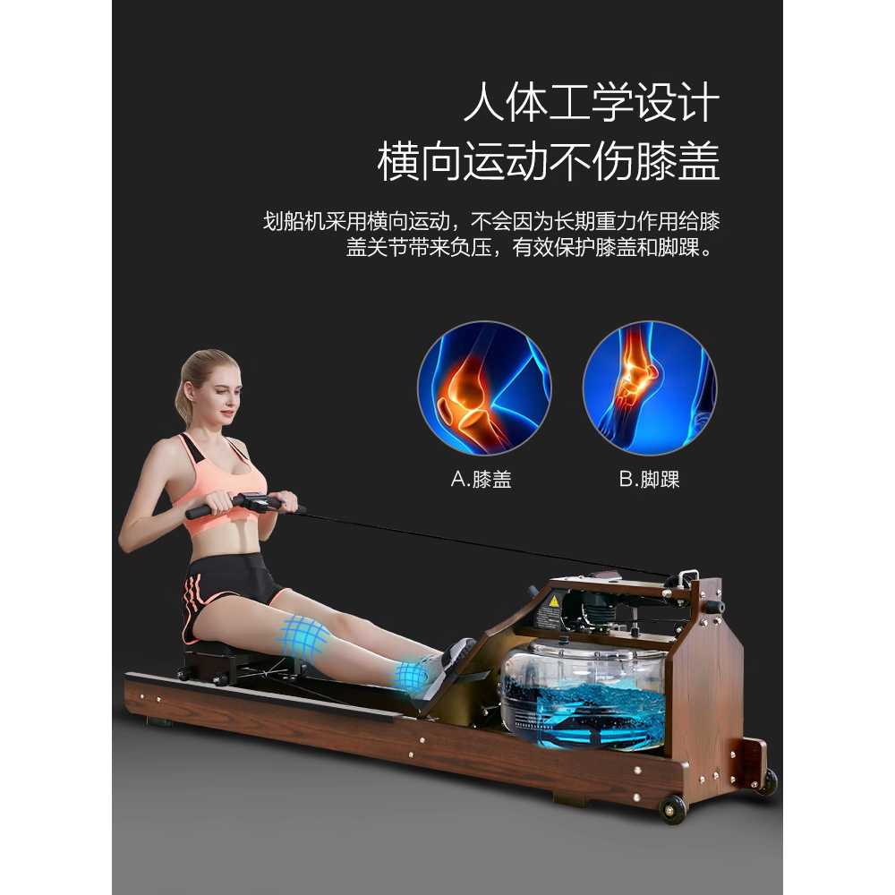 실내 로잉머신 가정용 노젓기 근력 운동 홈짐 조정 물 우드 - 상세 이미지 3