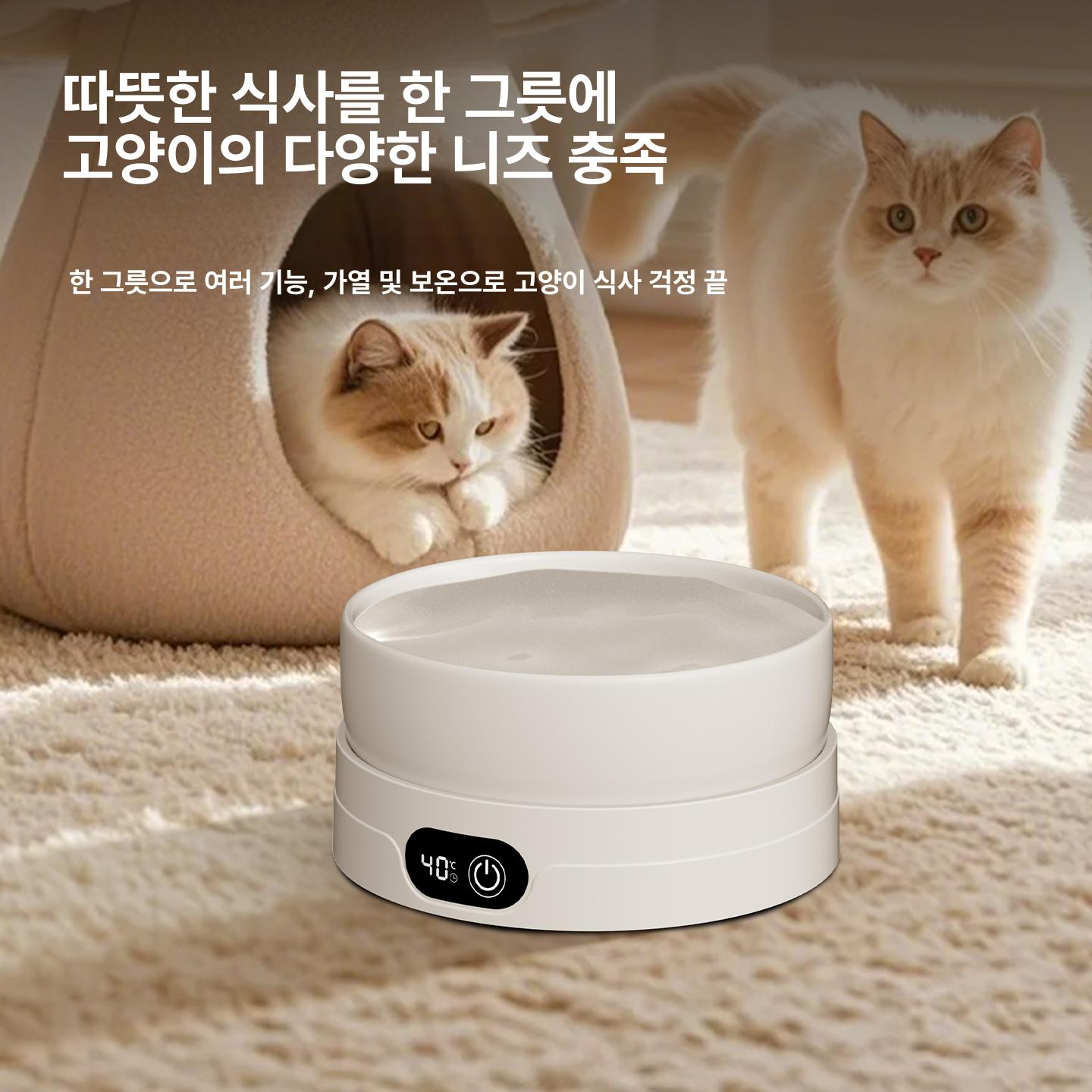 고양이 물그릇 가열 집사 반려동물 가정용 화이트 단일상품 - 상세 이미지 2