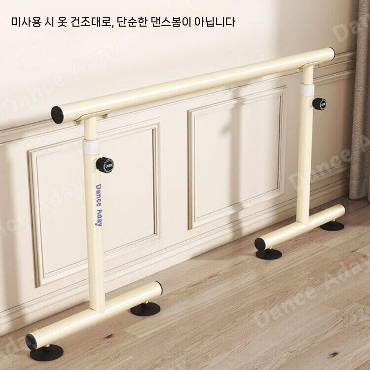 스트레칭바 발레봉 바레바 무용바 발래바 요가바 1.2m - 상세 이미지 3