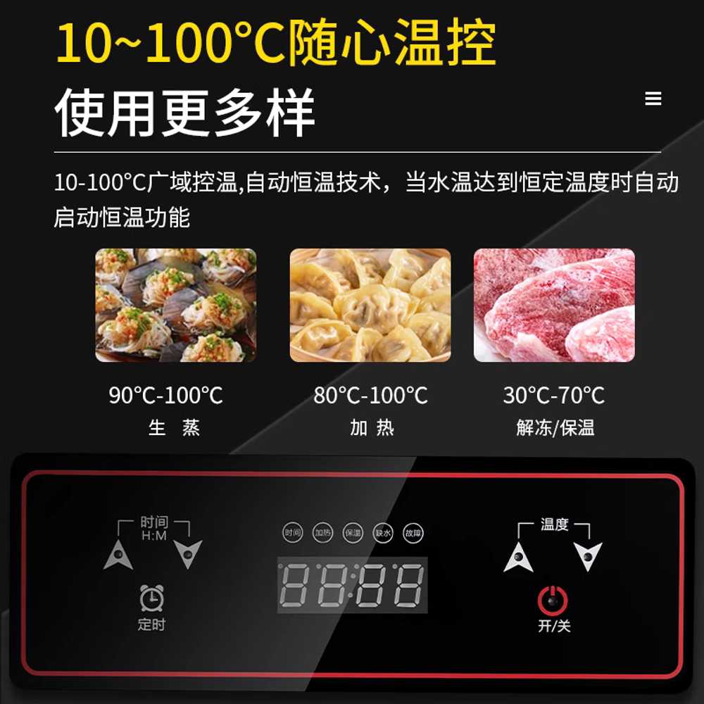 찐빵 찜기 전기 보온기 자동 찜솥 대용량 고구마 겨울 475x475 4홀 4KW - 상세 이미지 5