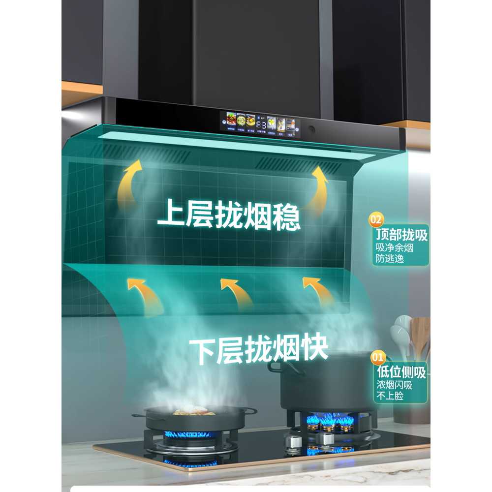 가정용 렌지 후드덕트 스텐 주방 사각 배기 환기구 75cm - 상세 이미지 4