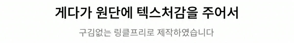 냉장고바지남성 남자냉장고바지 와이드밴딩팬츠 상세 18