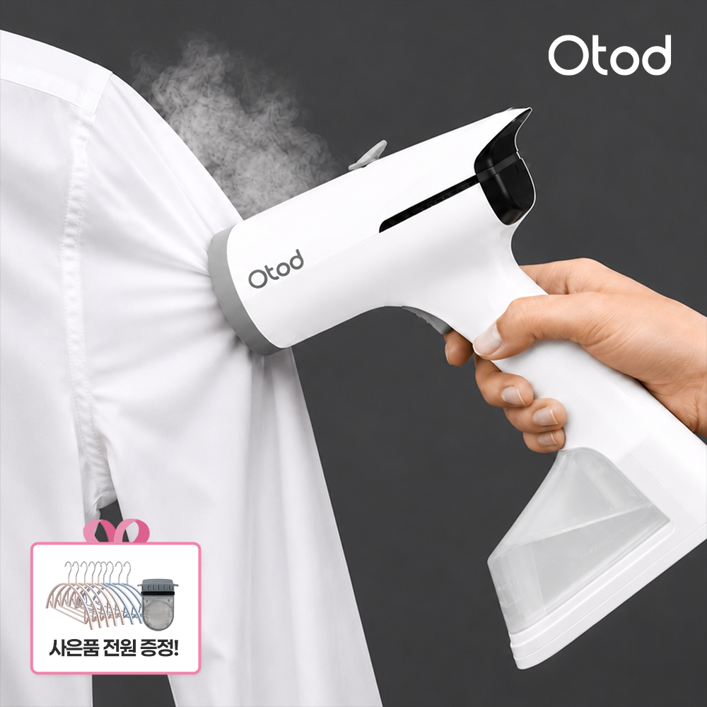 [코오롱A/S보장] 코오롱 오토드 진공흡착 스팀다리미 핸디형